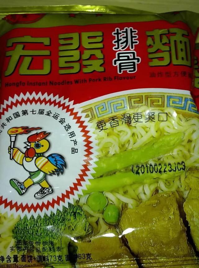 这11种方便面你吃过几种?大部分人吃过三种,全吃过的我服你!