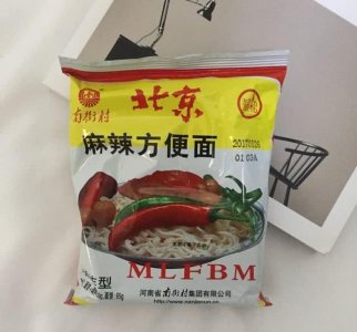 ​这11种方便面你吃过几种？大部分人吃过三种，全吃过的我服你！