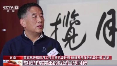 ​最高荣誉！中国团队获国际大奖！