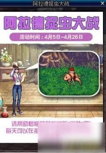 ​dnf新装备懵懂的策划自制戒指获取攻略 戒指作用属性BUG详解