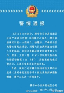 ​11岁男孩玩耍改装射钉枪误伤9岁表妹，抢救无效死亡