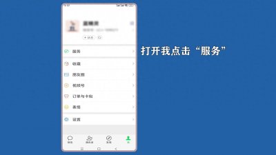 ​微信怎么查年账单？来看方法