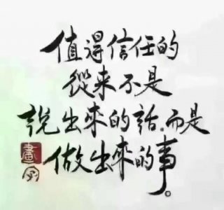 ​一个男人在女人面前表现自己