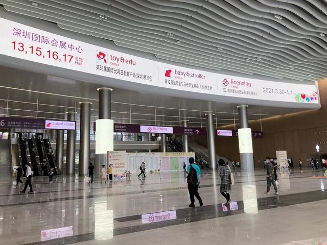 深圳玩具展览会时间表（这些新奇宝贝太好玩了）(4)