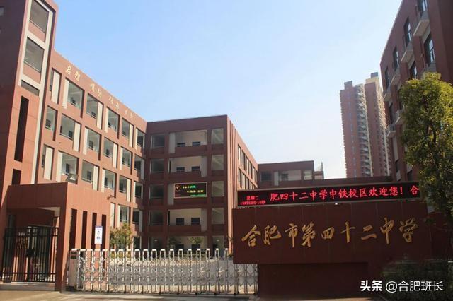 合肥青年路小学本部学区划分 打假合肥真伪学区(16)