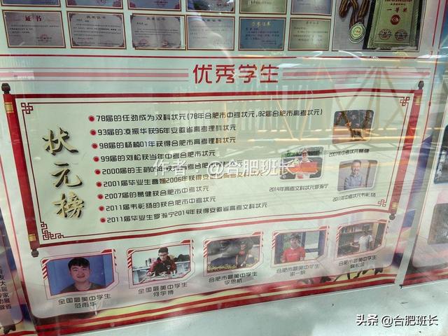 合肥青年路小学本部学区划分 打假合肥真伪学区(11)