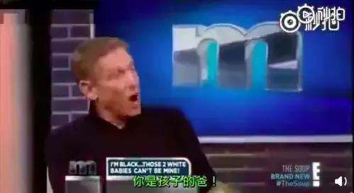 美国亲子鉴定真人秀在哪里看（亲子鉴定被美国人玩成大型八卦真人秀）(11)