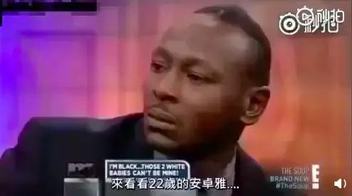 美国亲子鉴定真人秀在哪里看（亲子鉴定被美国人玩成大型八卦真人秀）(10)