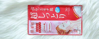 ​面膜的正反怎么区别