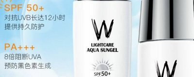 ​晚上化妆要擦防晒霜吗