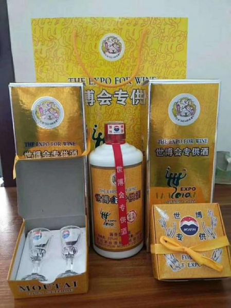 茅台股份酒有哪些