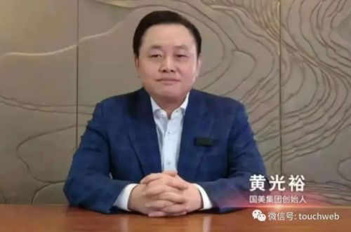 拼多多大股东是黄光裕的吗(拼多多老板股东)-第1张图片-