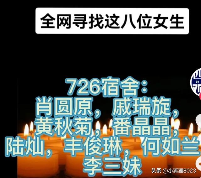 富士康7.26事件是哪个宿舍（726宿舍到底发生了什么）(2)