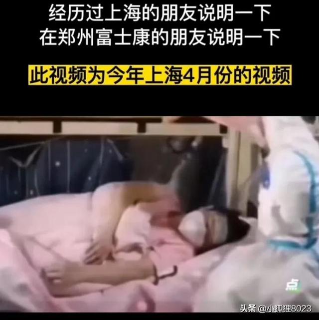 富士康7.26事件是哪个宿舍（726宿舍到底发生了什么）(5)