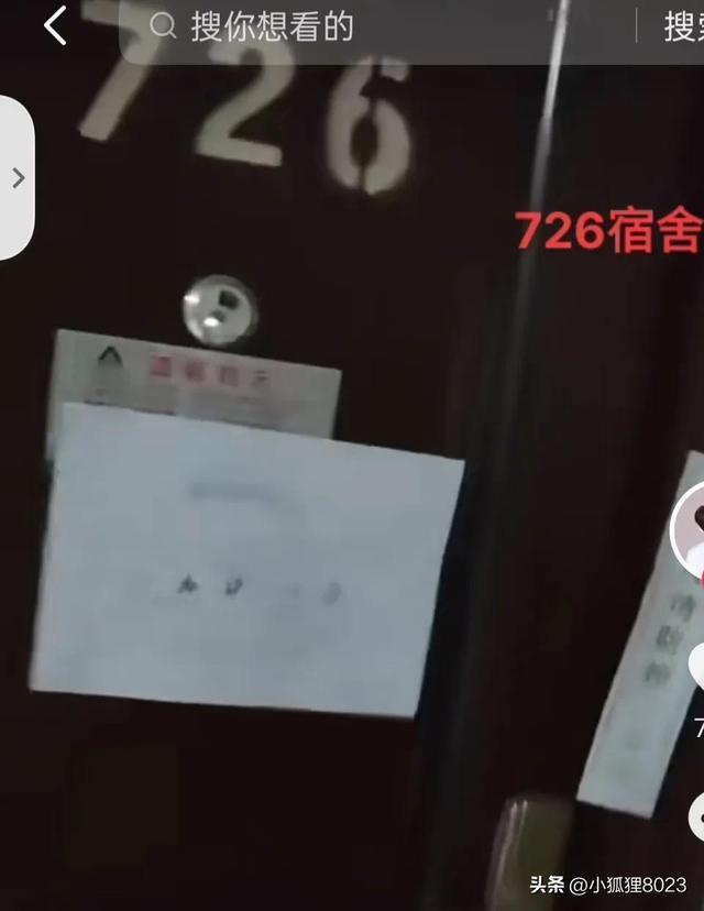 富士康7.26事件是哪个宿舍（726宿舍到底发生了什么）(8)