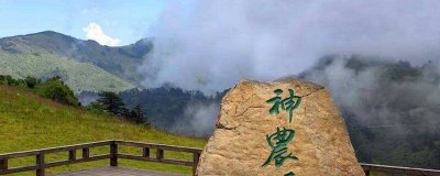 ​神农架为什么是禁区野人 神农架为什么是禁区?盘点最恐怖的四处禁地