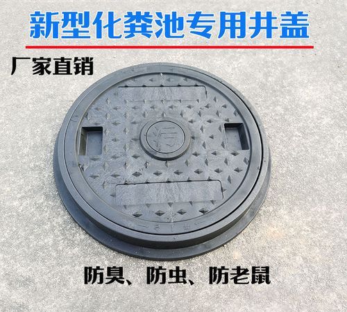 井盖为什么是圆形