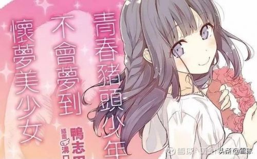 yy刘大美人真实身份是什么？刘大美人真实名字-第1张图片-