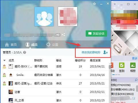 好听的群名字有创意