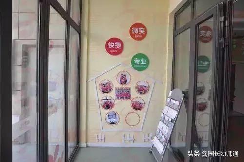 幼儿园中班环创主题墙简单大气（幼儿园环创主题墙及楼道）(22)