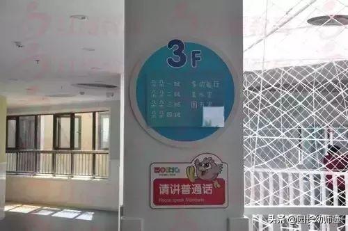 幼儿园中班环创主题墙简单大气（幼儿园环创主题墙及楼道）(25)