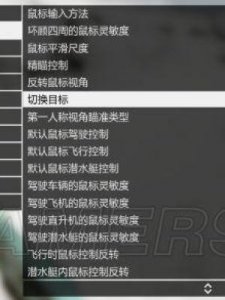 ​gta5蹲下(gta5蹲下按什么)