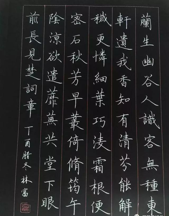 九个技巧写好钢笔字（教你三招写好钢笔字）(59)