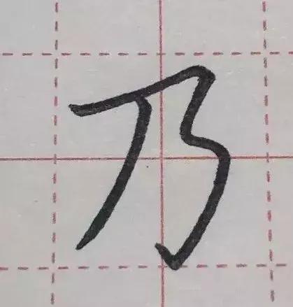 九个技巧写好钢笔字（教你三招写好钢笔字）(63)