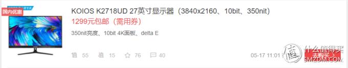 显示器品牌梯队排名（618前长文带你探访显示器制造行业）(2)