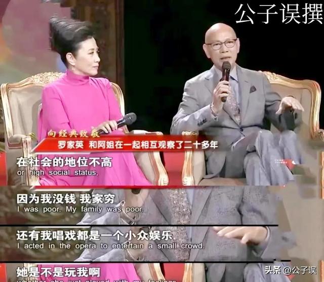 汪明荃为什么嫁罗家英（汪明荃情史离婚刘昌华）(35)