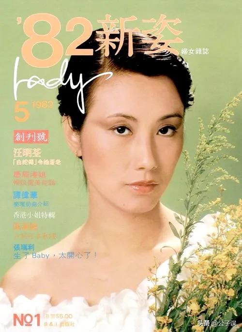 汪明荃为什么嫁罗家英（汪明荃情史离婚刘昌华）(15)