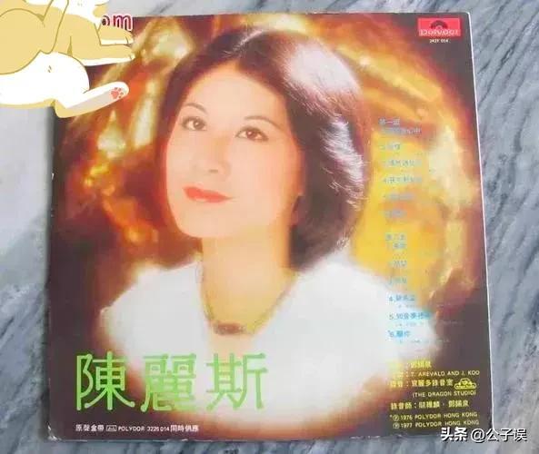 汪明荃为什么嫁罗家英（汪明荃情史离婚刘昌华）(25)