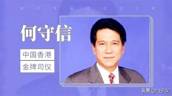 汪明荃为什么嫁罗家英（汪明荃情史离婚刘昌华）(16)