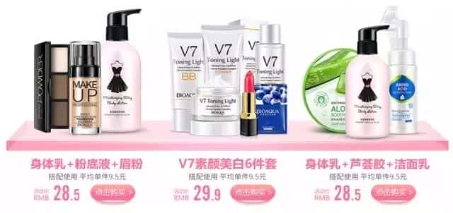 美津植秀护肤品好用吗（美津植秀怎么样）