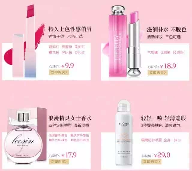 美津植秀护肤品好用吗（美津植秀怎么样）