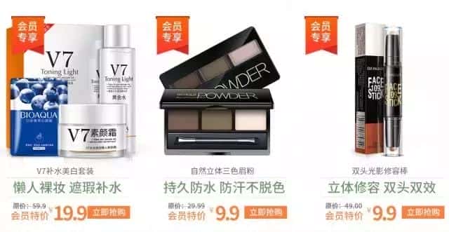 美津植秀护肤品好用吗（美津植秀怎么样）