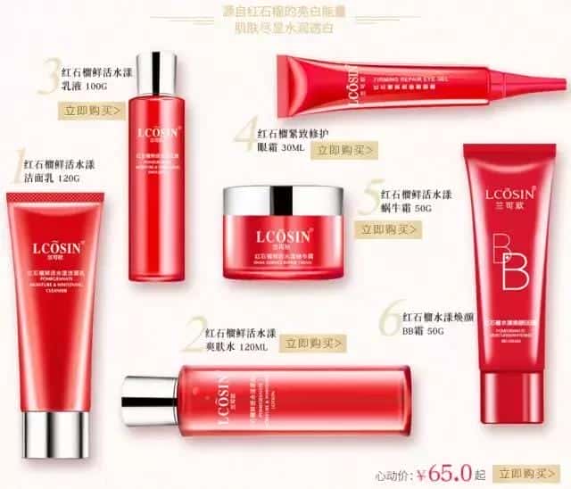 美津植秀护肤品好用吗（美津植秀怎么样）