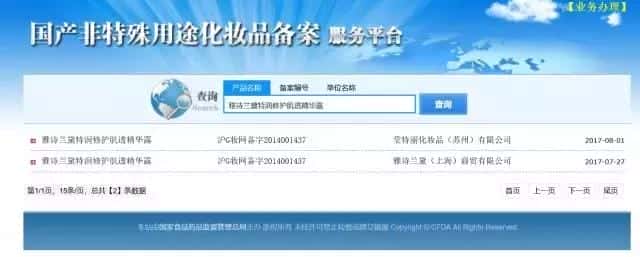 美津植秀护肤品好用吗（美津植秀怎么样）