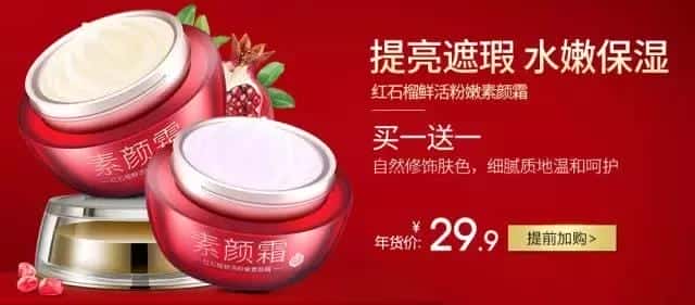 美津植秀护肤品好用吗（美津植秀怎么样）