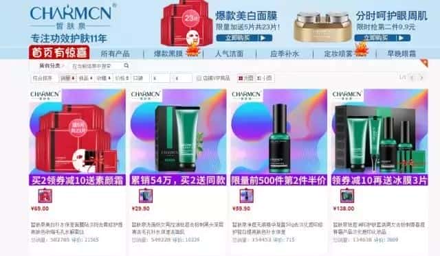 美津植秀护肤品好用吗（美津植秀怎么样）