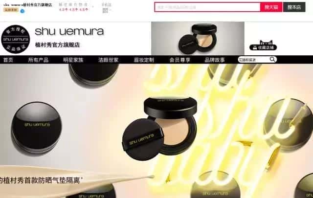 美津植秀护肤品好用吗（美津植秀怎么样）