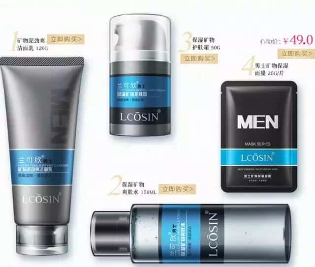 美津植秀护肤品好用吗（美津植秀怎么样）