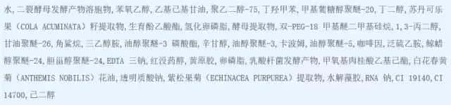 美津植秀护肤品好用吗（美津植秀怎么样）