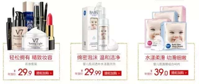 美津植秀护肤品好用吗（美津植秀怎么样）