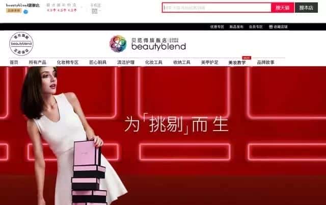 美津植秀护肤品好用吗（美津植秀怎么样）