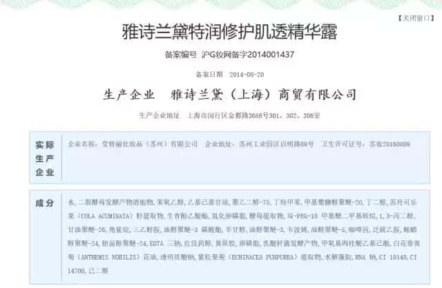 美津植秀护肤品好用吗（美津植秀怎么样）