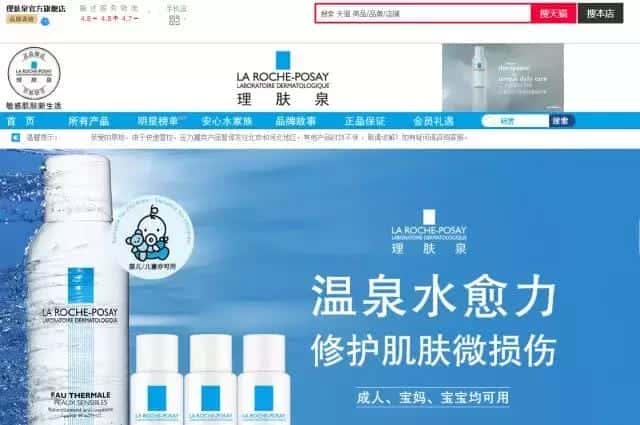 美津植秀护肤品好用吗（美津植秀怎么样）