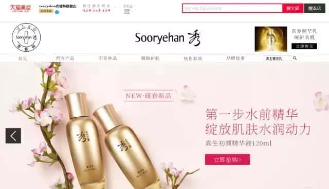 美津植秀护肤品好用吗（美津植秀怎么样）