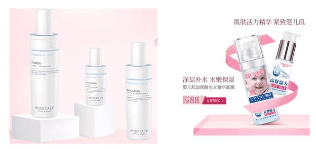 美津植秀护肤品好用吗（美津植秀怎么样）