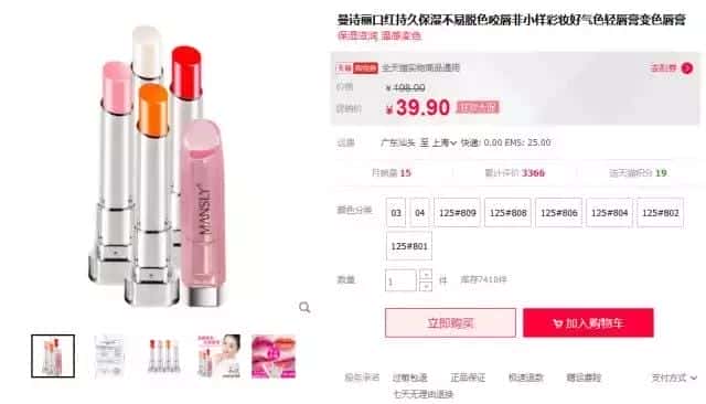 美津植秀护肤品好用吗（美津植秀怎么样）